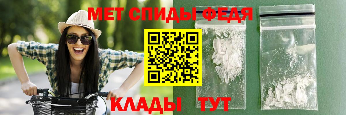 Элиста  Амфетамин  Вход с VPN  Amphetamine 98% 