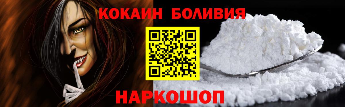 COCAIN Колумбийский Элиста