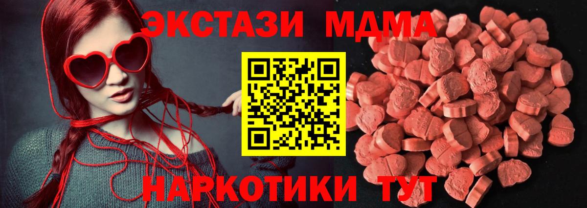 ЭКСТАЗИ VHQ  ЭКСТАЗИ Punisher  Экстази  shop телеграм  Вход с VPN  Элиста 