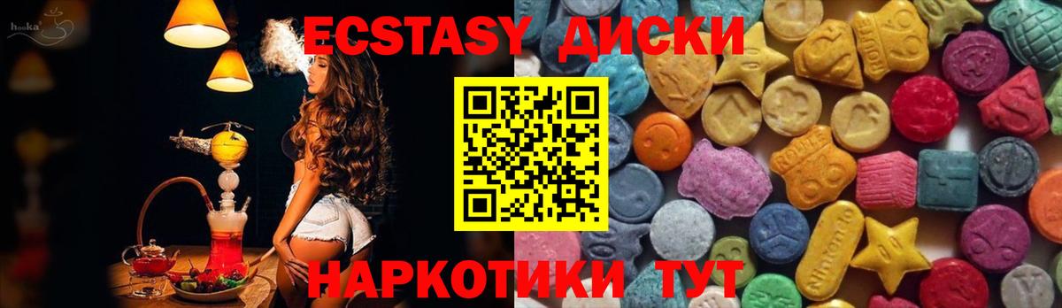 Ecstasy бентли Элиста