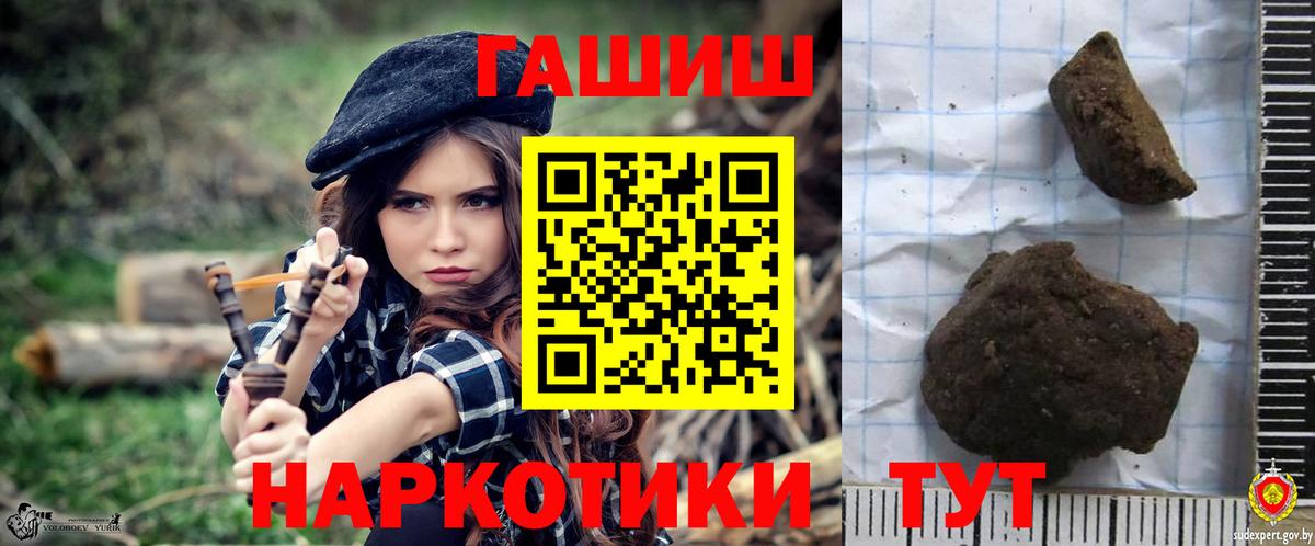 Элиста  ГАШ Ice-O-Lator  Вход с VPN  ГАШ индика сатива 