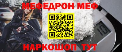 первитин Кумертау