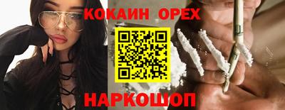 PSILOCYBIN Краснознаменск