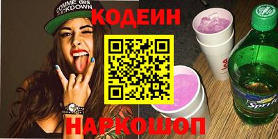 марки lsd Краснокаменск
