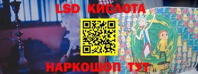 мефедрон VHQ Краснодар