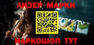 PSILOCYBIN Краснознаменск