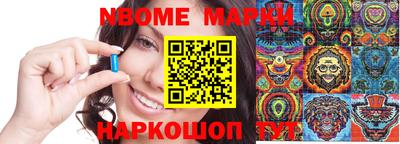 PSILOCYBIN Краснознаменск