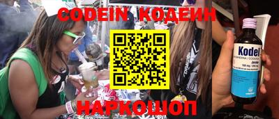 скорость mdpv Кулебаки
