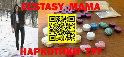 МДПВ Кунгур
