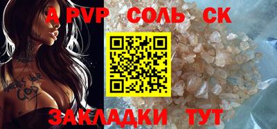 мефедрон VHQ Краснодар