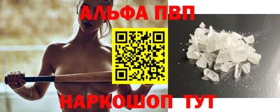 мефедрон VHQ Краснодар