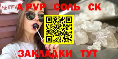 мефедрон VHQ Краснодар