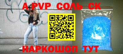 PSILOCYBIN Краснознаменск