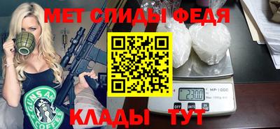 мефедрон VHQ Краснодар