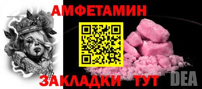 первитин Кумертау