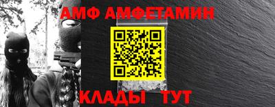 мефедрон VHQ Краснодар