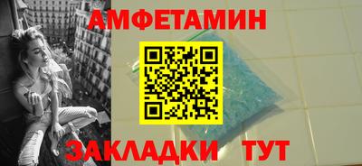 мефедрон VHQ Краснодар