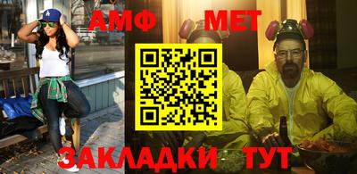 мефедрон VHQ Краснодар