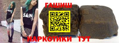 мефедрон VHQ Краснодар