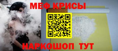 скорость mdpv Кулебаки