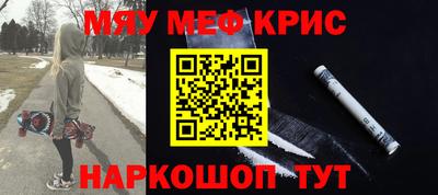 марки lsd Краснокаменск