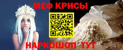 мефедрон VHQ Краснодар