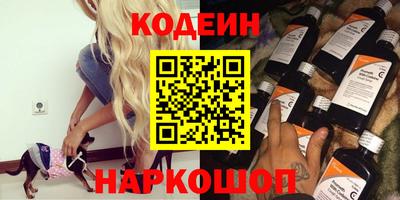 PSILOCYBIN Краснознаменск