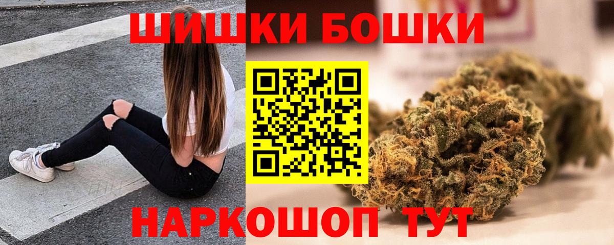 МАРИХУАНА Bruce Banner  Вход с VPN  МАРИХУАНА OG Kush  Элиста 