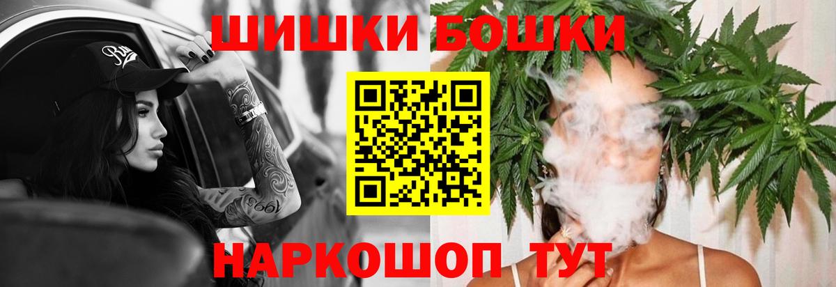 Каннабис сатива Элиста